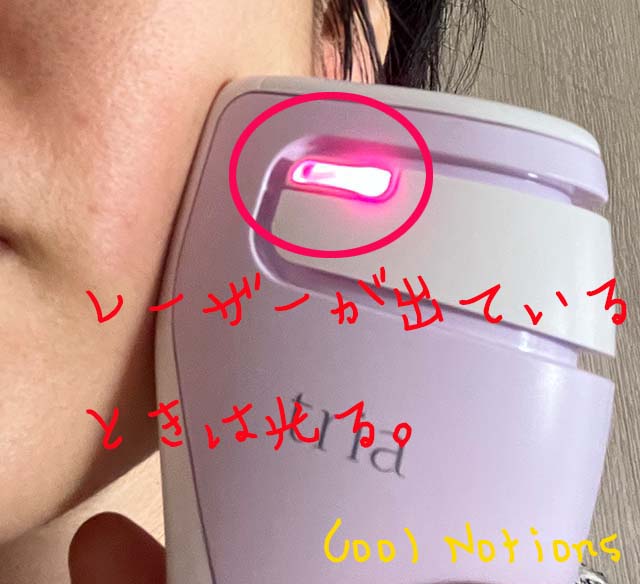 トリア美顔器を頬に当てているところ