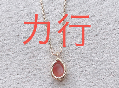 カ行