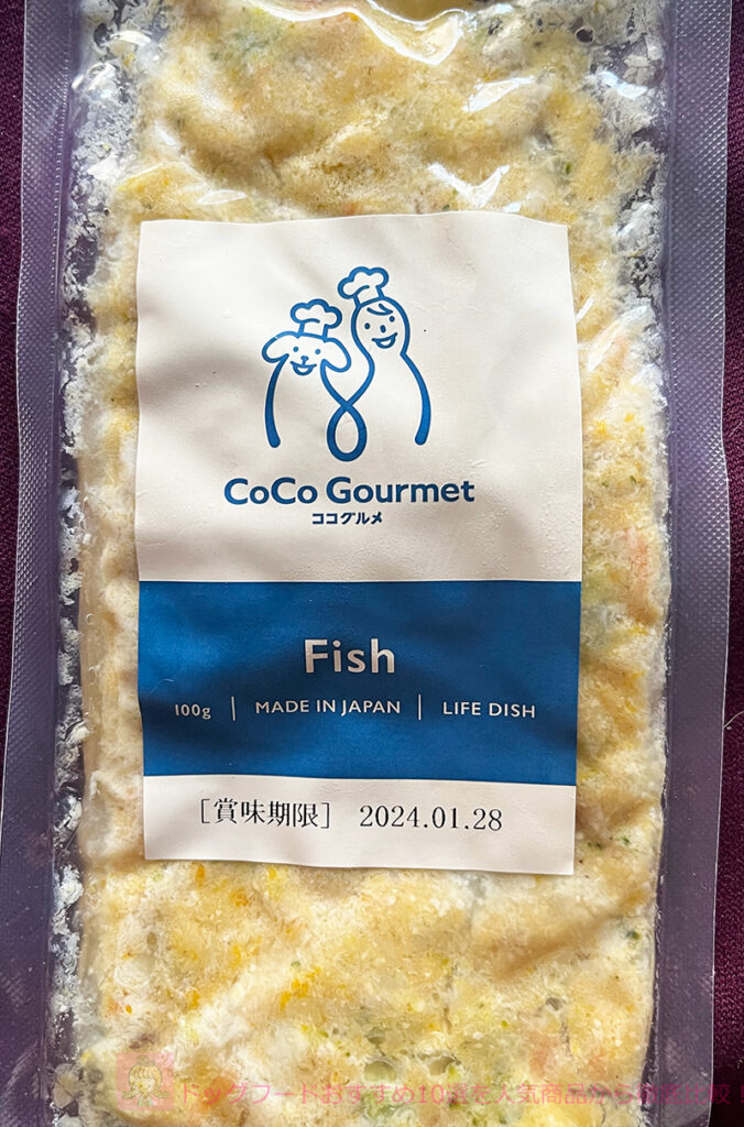 フィッシュ&パンプキン