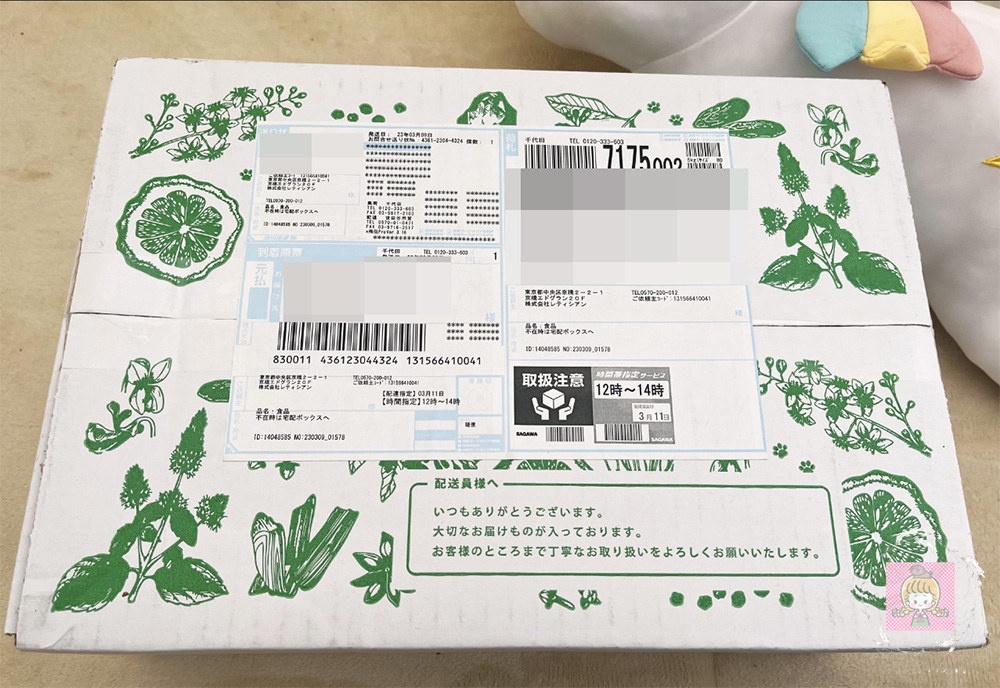 モグワンドッグフードの外箱