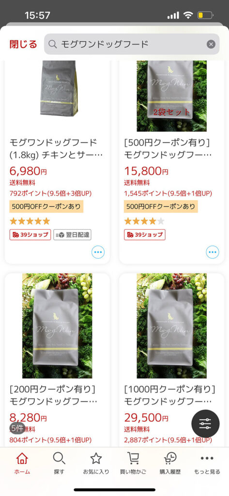 楽天市場のモグワンドッグフード販売状況
