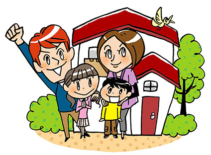 4人家族と一軒家