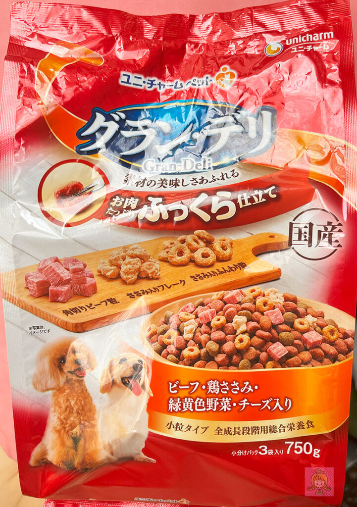 グランデリドッグフードの外装