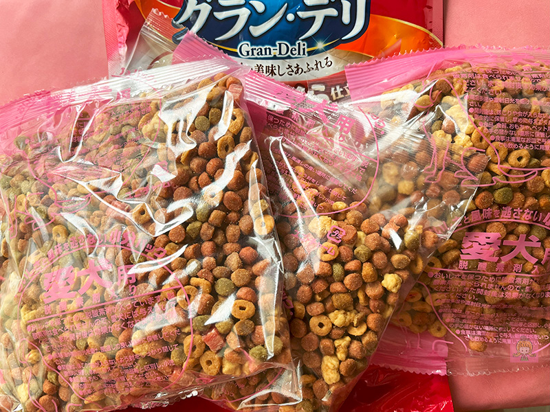 グランデリドッグフードは小分けになっている。