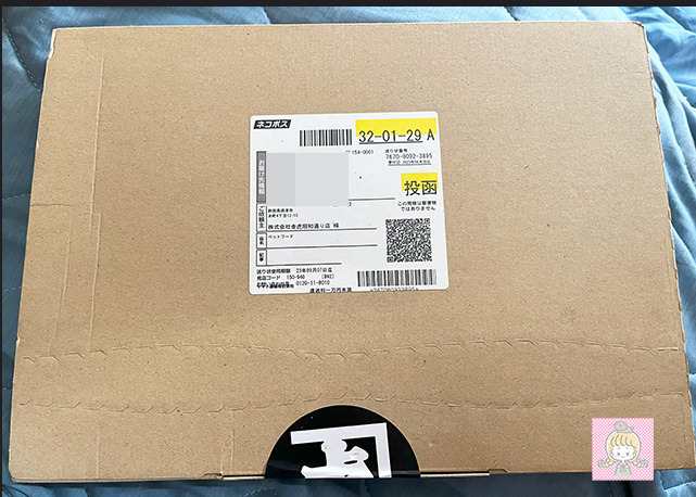 ドッグフードおさかなが入っている箱