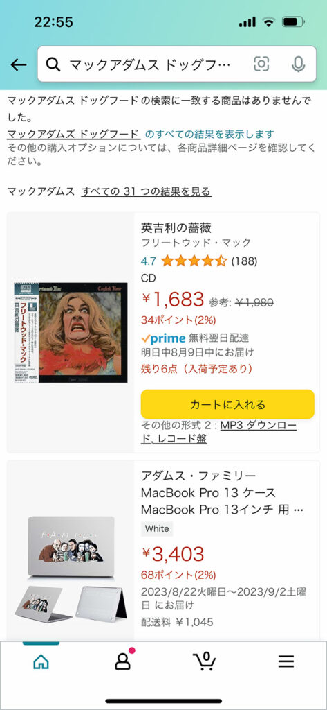 マックアダムズドッグフードチキンのアマゾンでの検索結果
