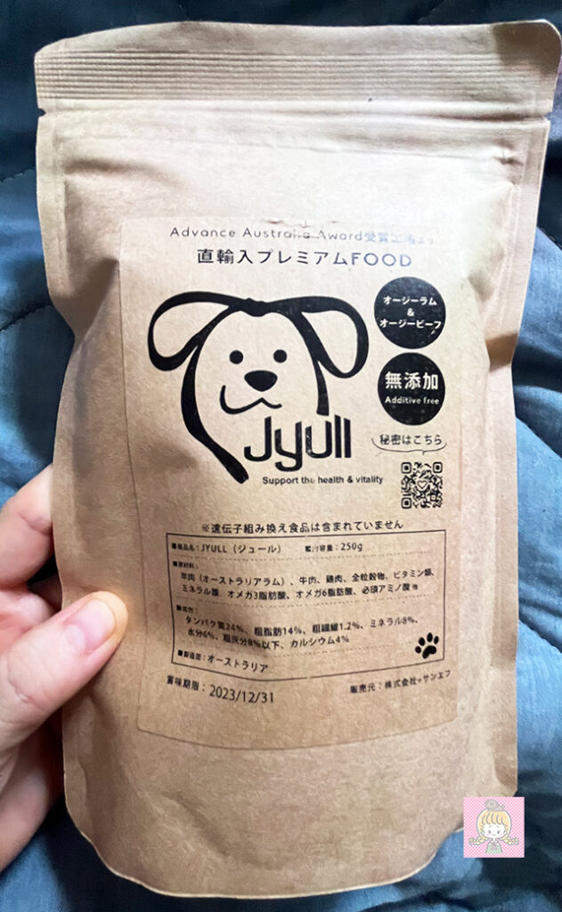 JYULL(ジュール)フードのパッケージ表面