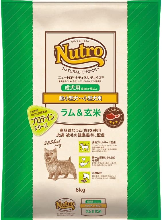 ニュートロ ナチュラル チョイス ラム&玄米