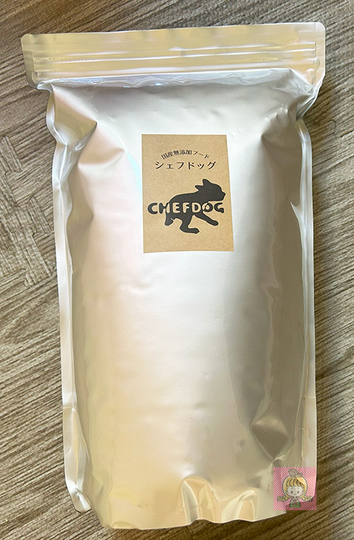 シェフドッグパッケージ